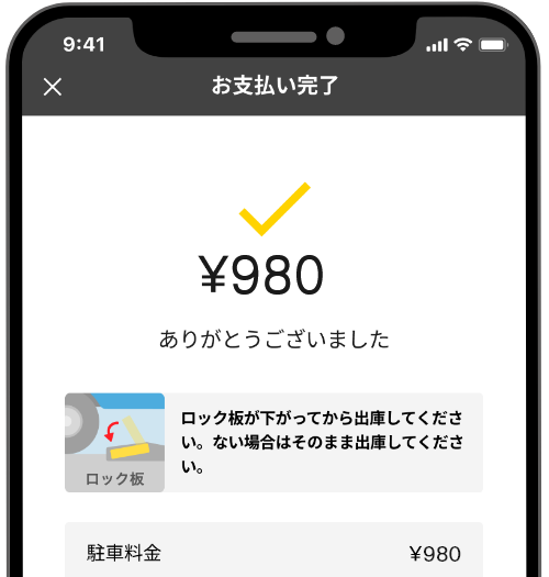 画面イメージ